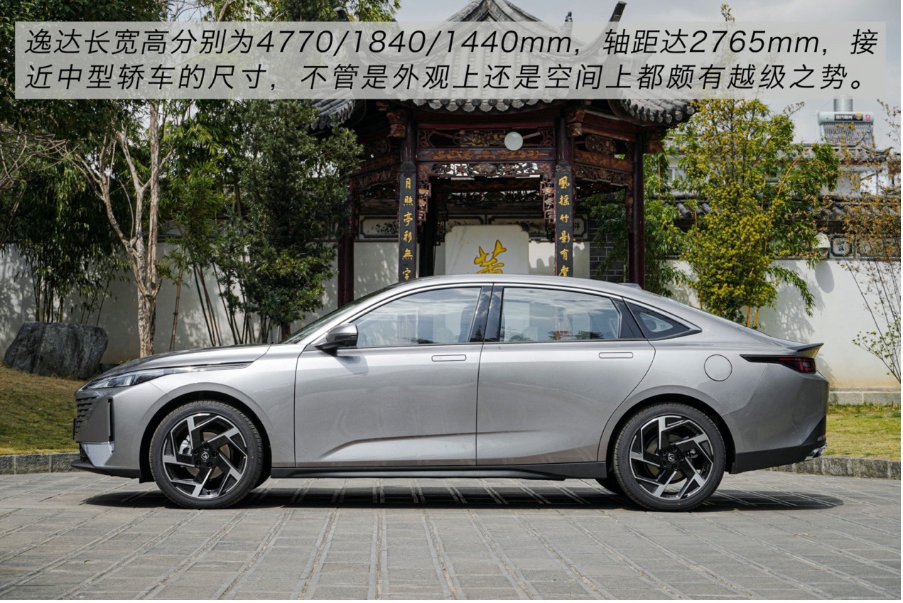 颜值在线家用一流10万级轿车的搅局者——试驾长安逸达-图6