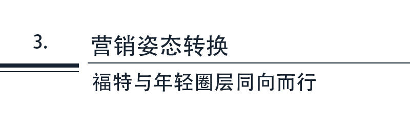 杨嵩与洛天依同框出镜 领界S上市会很二次元-图10