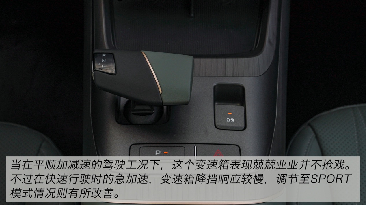 颜值在线家用一流10万级轿车的搅局者——试驾长安逸达-图25