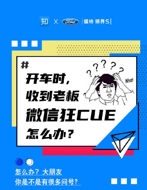 杨嵩与洛天依同框出镜 领界S上市会很二次元-图8