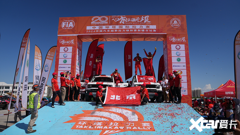 连夺6个赛段冠军 成就首个完赛自动挡车型 北京汽车再创环塔历史-图1