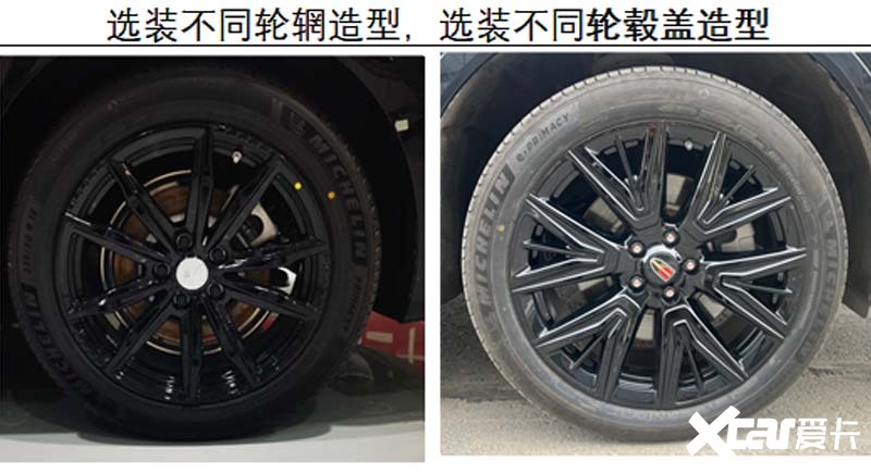 红旗HS5冠军版增黑武士套件现款4S店优惠超6万-图4