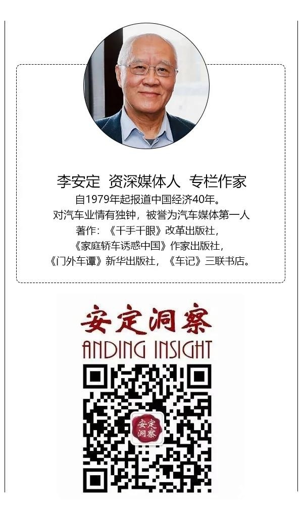 对话尹同跃——技术奇瑞走向全世界-图5