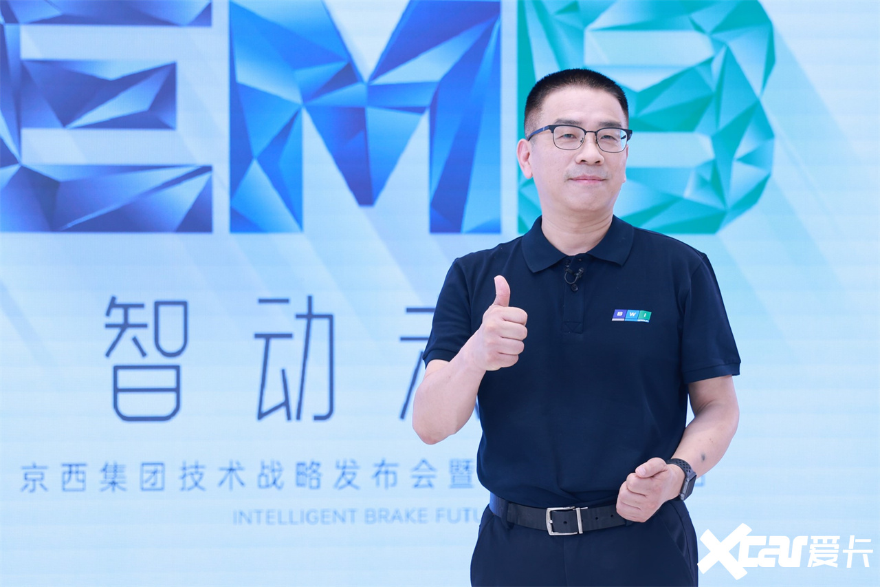 2035年实现全面线控化京西集团2026中国量产EMB-图3