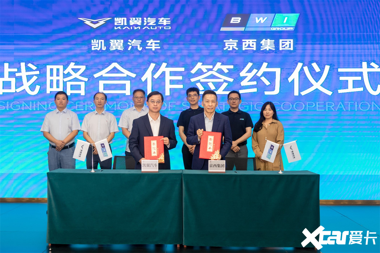 2035年实现全面线控化京西集团2026中国量产EMB-图8