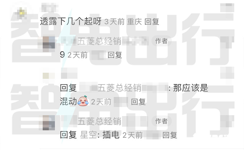 五菱销售星光S八月中旬上市撞脸昂科威S 卖9万-图3