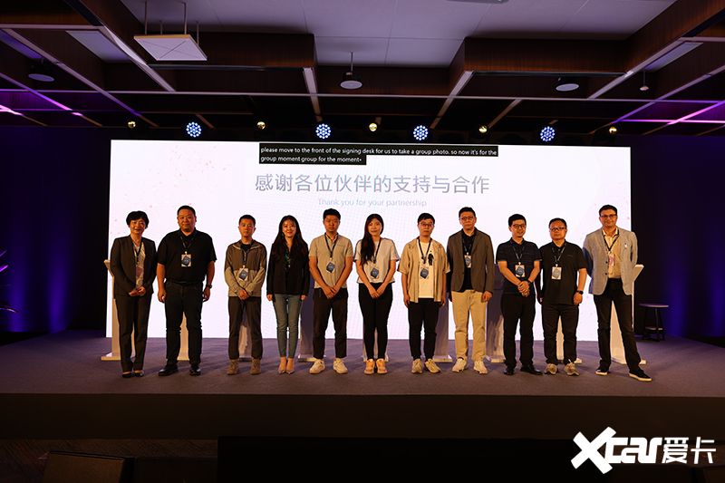 Microsoft Start Networks中国内容生态伙伴峰会成功举办-图5
