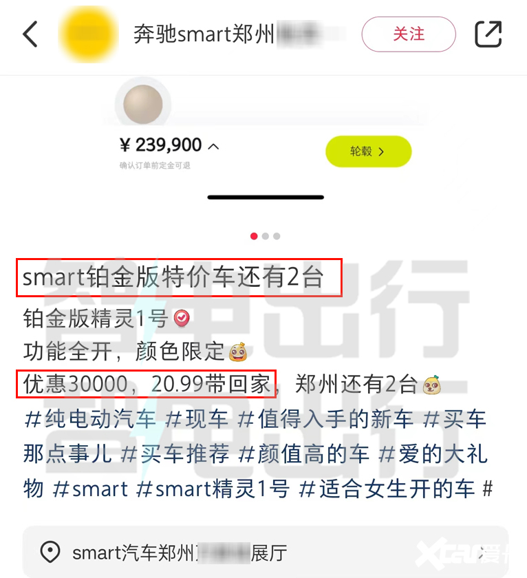 奔驰Smart销量暴跌53宝马Mini纯电上市能卖好吗-图8