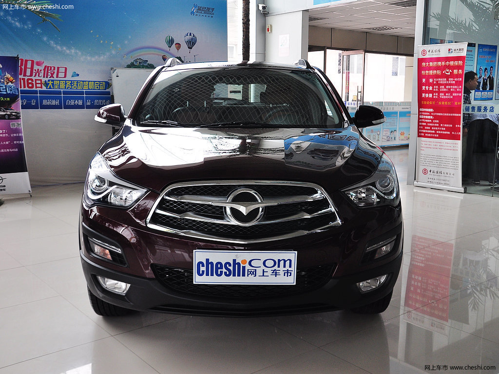 海马s5 2014款 1.6l手动 智乐型图片