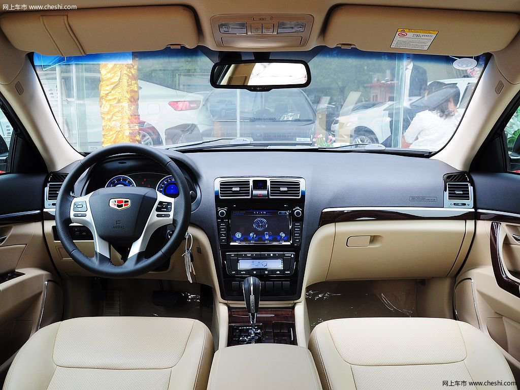 吉利ec8 2015款 2.0l 自动尊贵型内饰中控图片(1/43)_网上车市