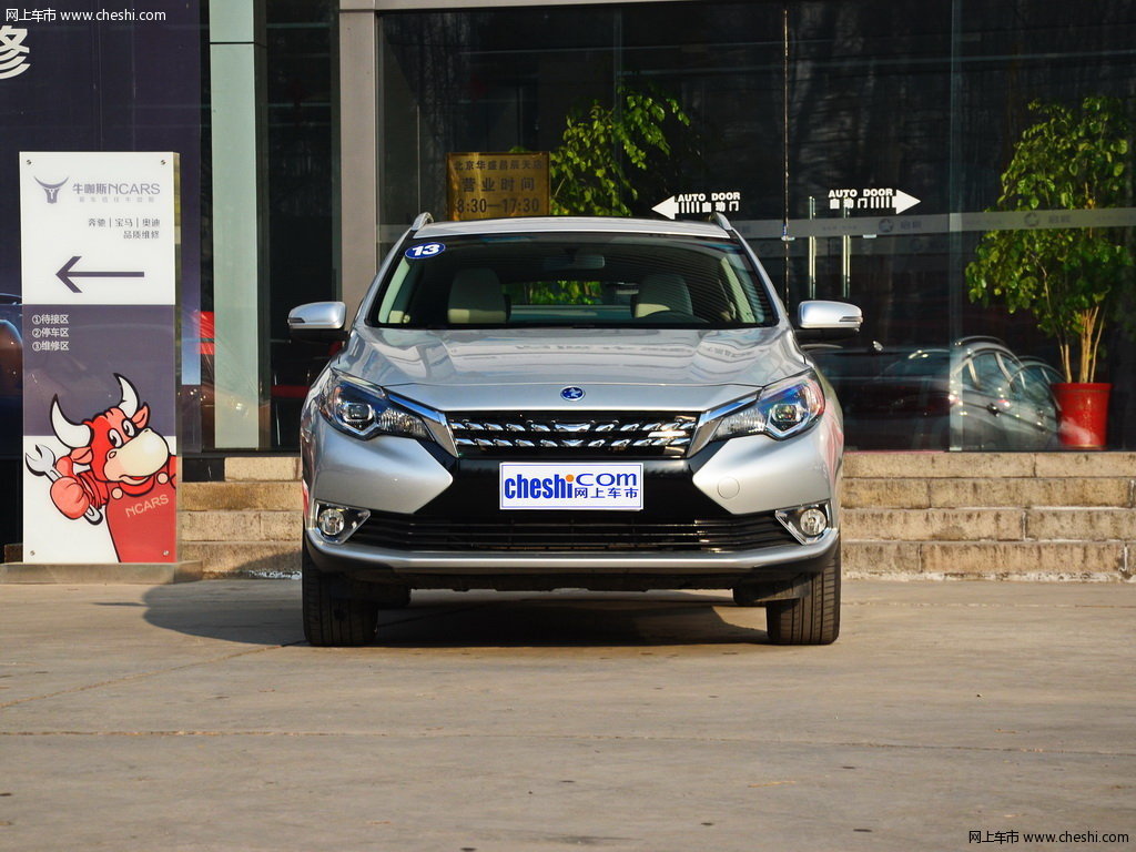 提示:支持键盘翻页 ←左 右→             启辰t902017款 2.