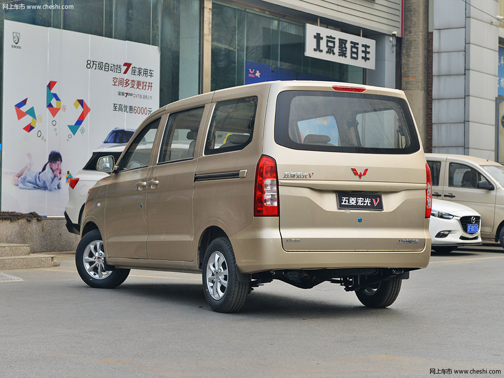 金色五菱宏光v 2019款 1.5l标准型l2b外观整体图片(5/8)_网上车市