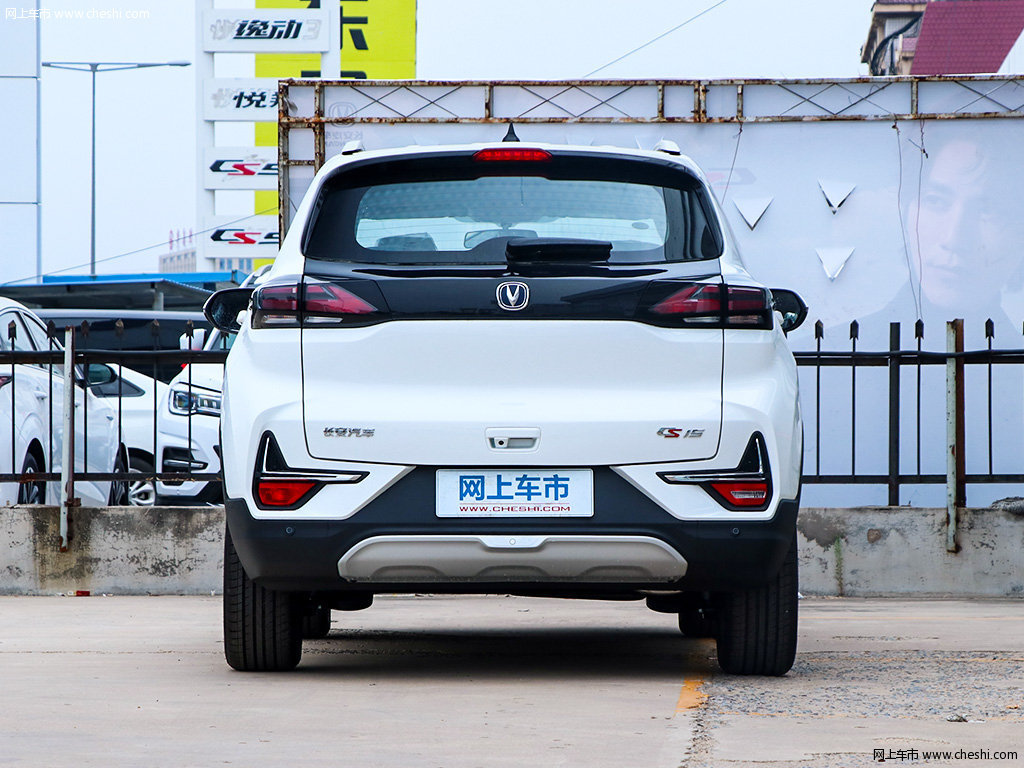 外观整体 (6/8)提示:支持键盘翻页 ←左 右→             长安cs15