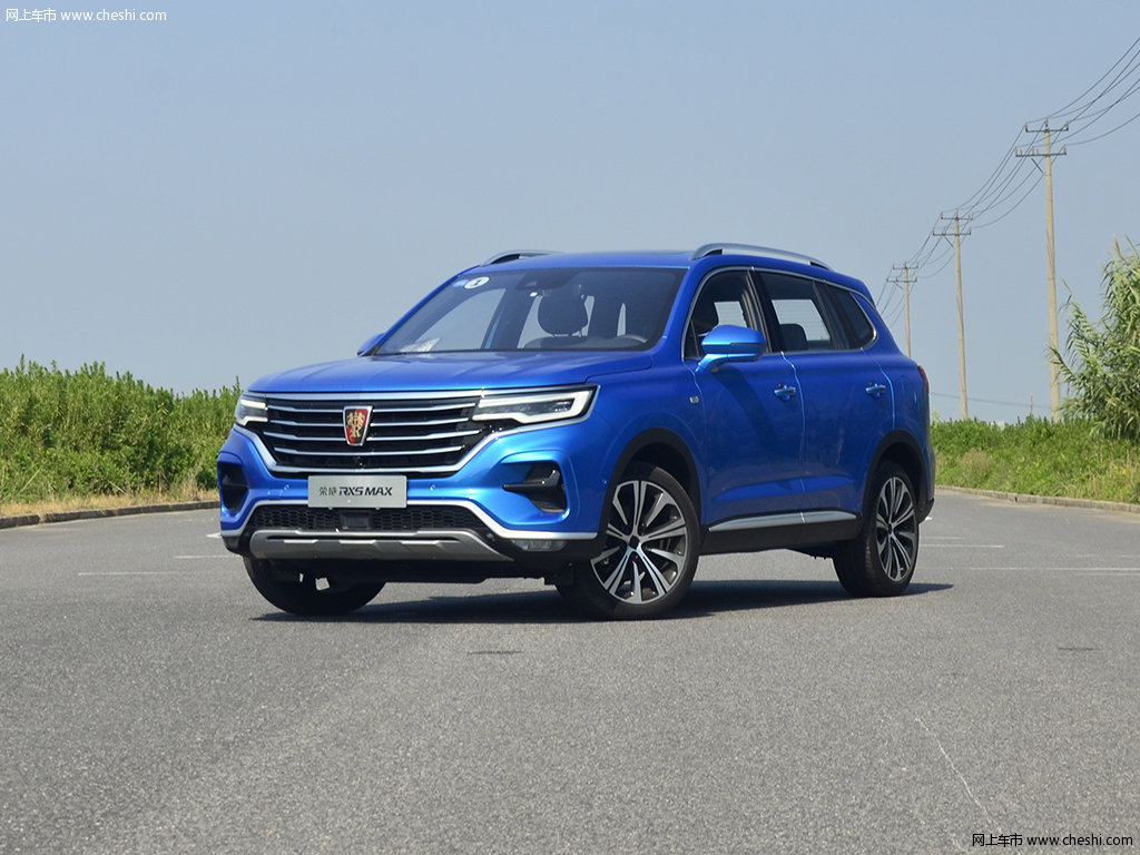 荣威rx5 max 图片