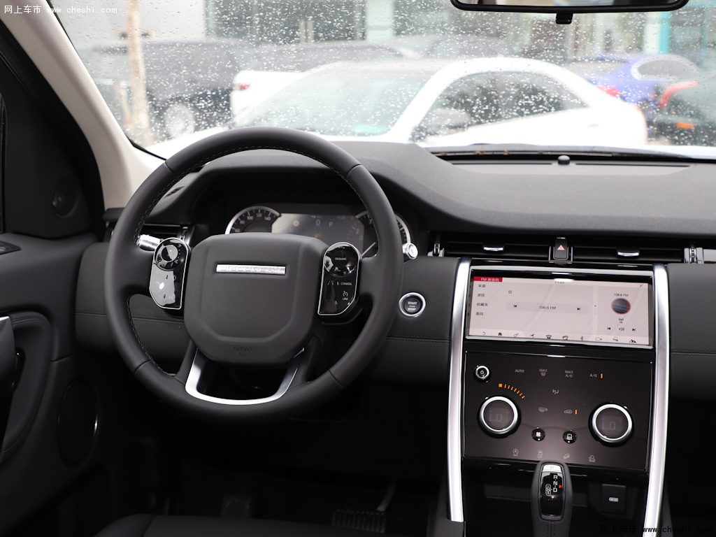 檀黑色发现运动版 2020款 200ps家庭版内饰中控图片(1/39)_网上车市