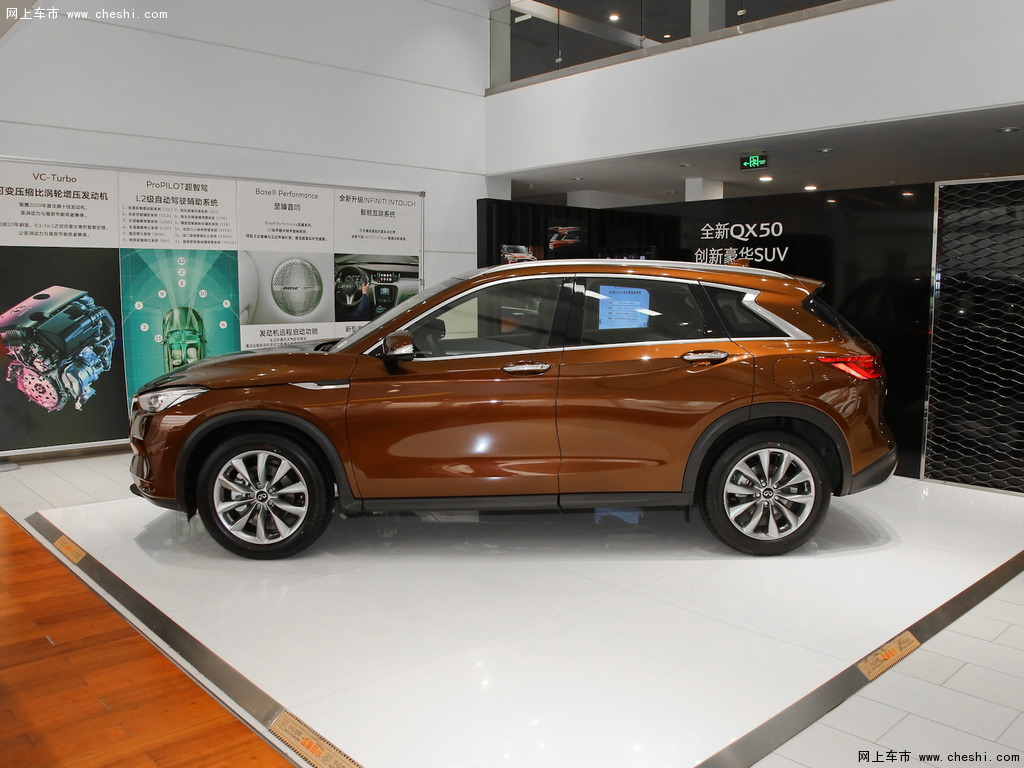 流金棕英菲尼迪qx50 2020款 2.