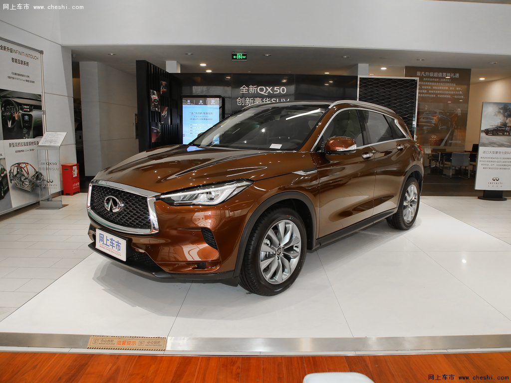 流金棕英菲尼迪qx50 2020款 2.