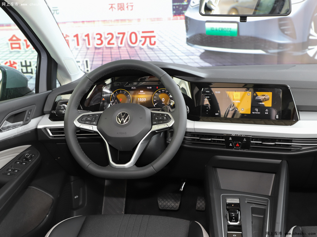 高爾夫 2021款 280tsi dsgpro內飾中控圖片(9/121)_網上車市