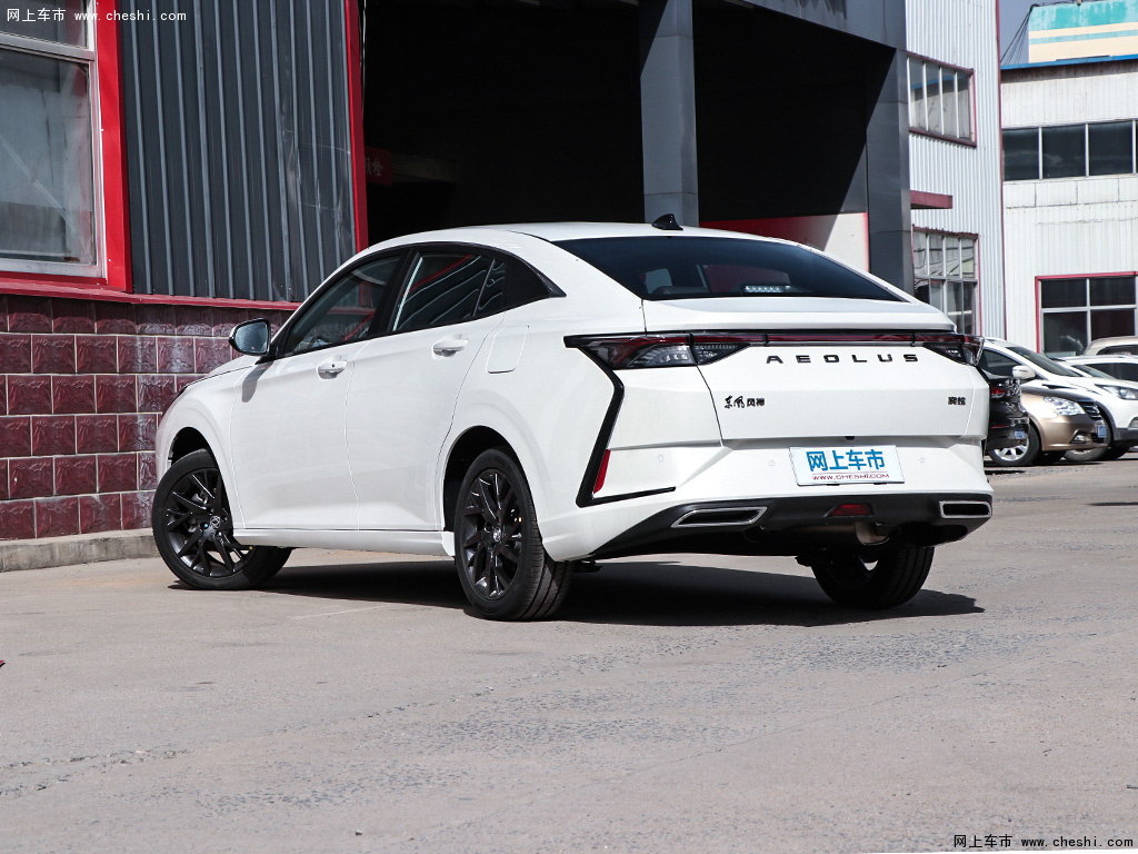 提示:支持键盘翻页 ←左 右→             奕炫2020款 230t 自动炫目