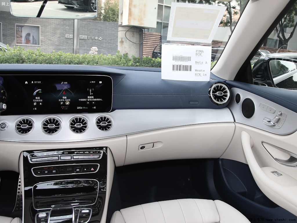 白色奔驰e级(进口) 2021款 e 260敞篷轿跑车内饰中控图片(2/43)_网上