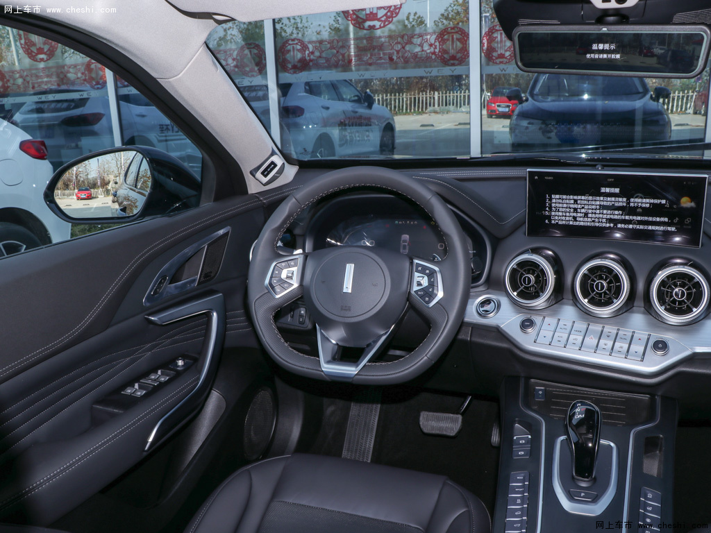 黑色wey vv7 2021款 2.0t科技版内饰中控图片(1/40)_网上车市