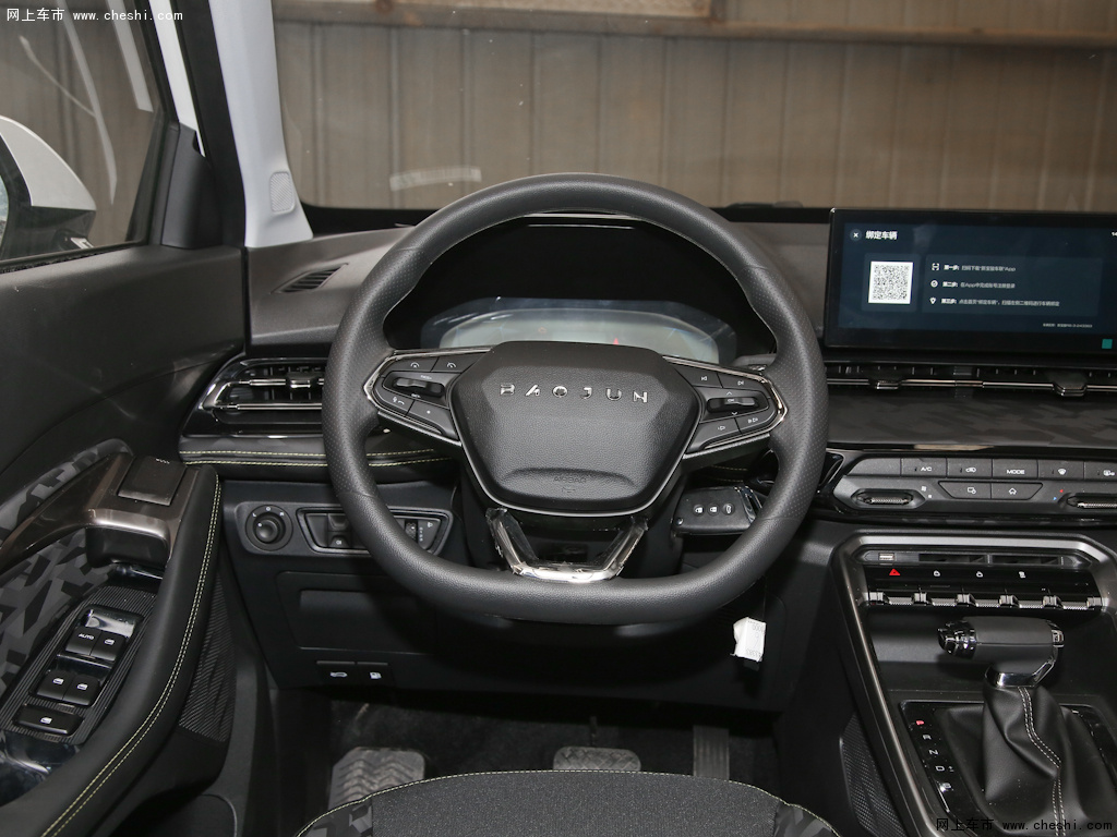 新宝骏rs-3 2020款 1.5lcvt智能精英型内饰中控图片(2/39)_网上车市