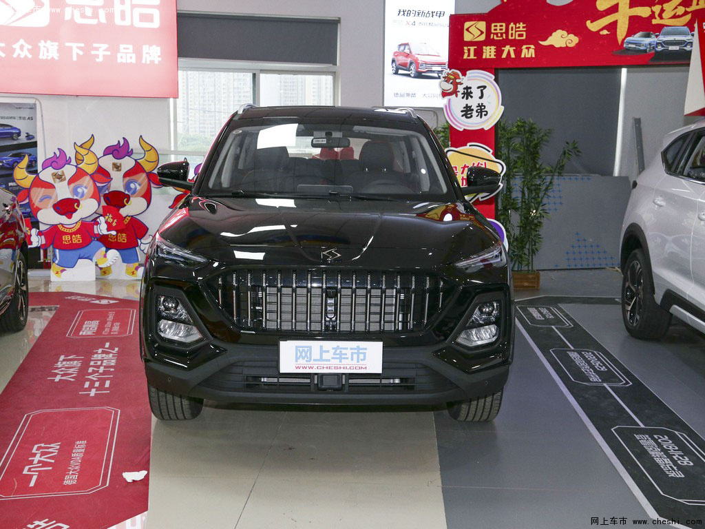 黑色思皓x8 2021款 1.