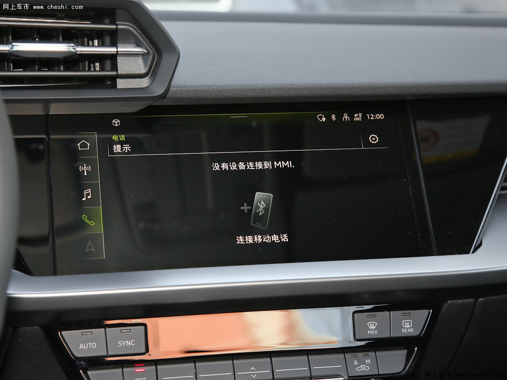 奥迪a3 图片