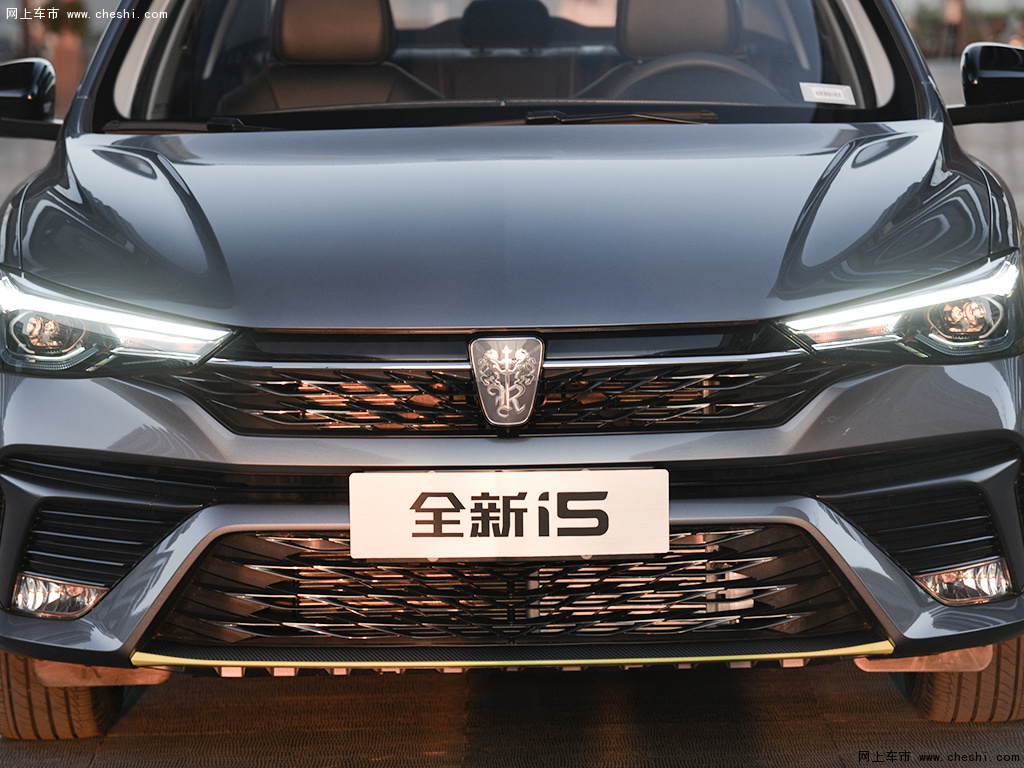 丝绸灰荣威i5 2021款 1.5lcvt星耀版外观细节图片(1/21)_网上车市