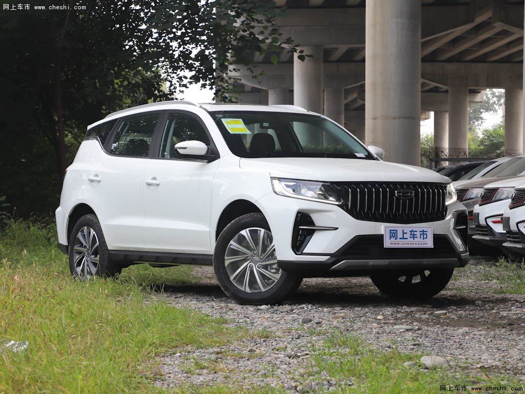 提示:支持键盘翻页 ←左 右→             远景x62021款 pro 1.