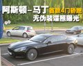 6.0L 自动Coupe百年纪念版2014款