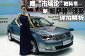 1.8T 手动豪华型2007款