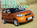 1.6L 自动Premium2012款