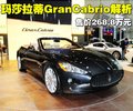 4.7LSport2012款