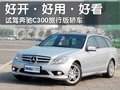 改款 C 200 轿跑车2022款