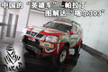 2.0T四驱智行版2023款