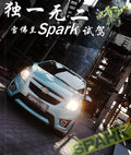1.0L SE 手动标准型2011款