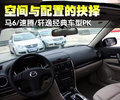 2.0L 手动型2013款