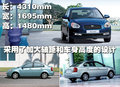 雅绅特1.4 MT2008款