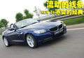 sDrive 25i M运动套装2022款