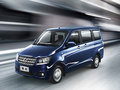 1.5L欧诺S智享版非空调厢货JL473QG2021款