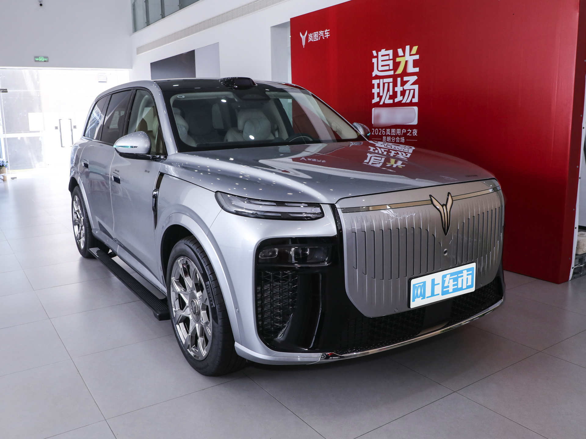 岚图泰山X8