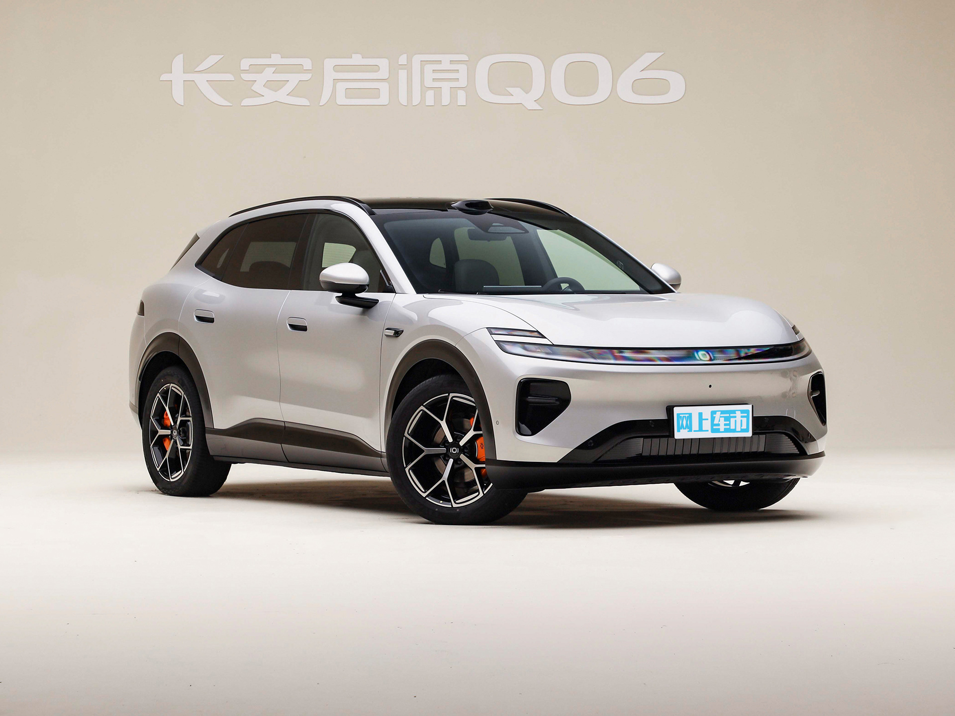 长安启源Q06