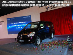 北汽福田
MP-X蒙派克 2.0 MT