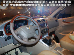 北汽福田
MP-X蒙派克 2.0 MT