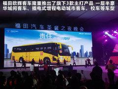 北汽福田  MP-X蒙派克 2.0 MT
