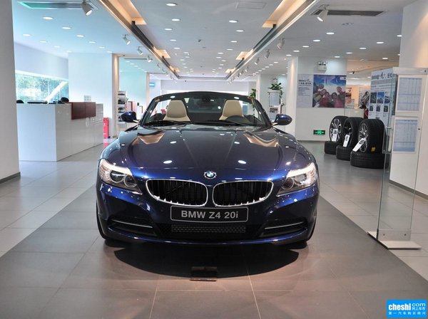 西安宝马z4让利10万 女神节高大上之礼