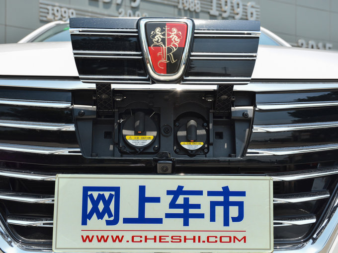 上汽荣威 ERX5 EV400